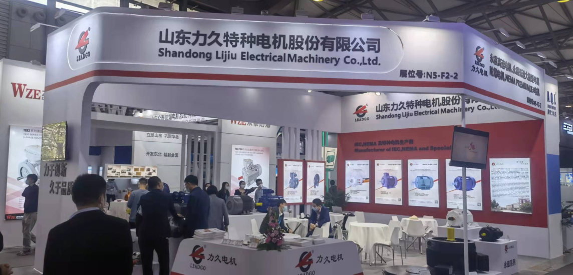 力久電機(jī)展會展出系列永磁電機(jī)